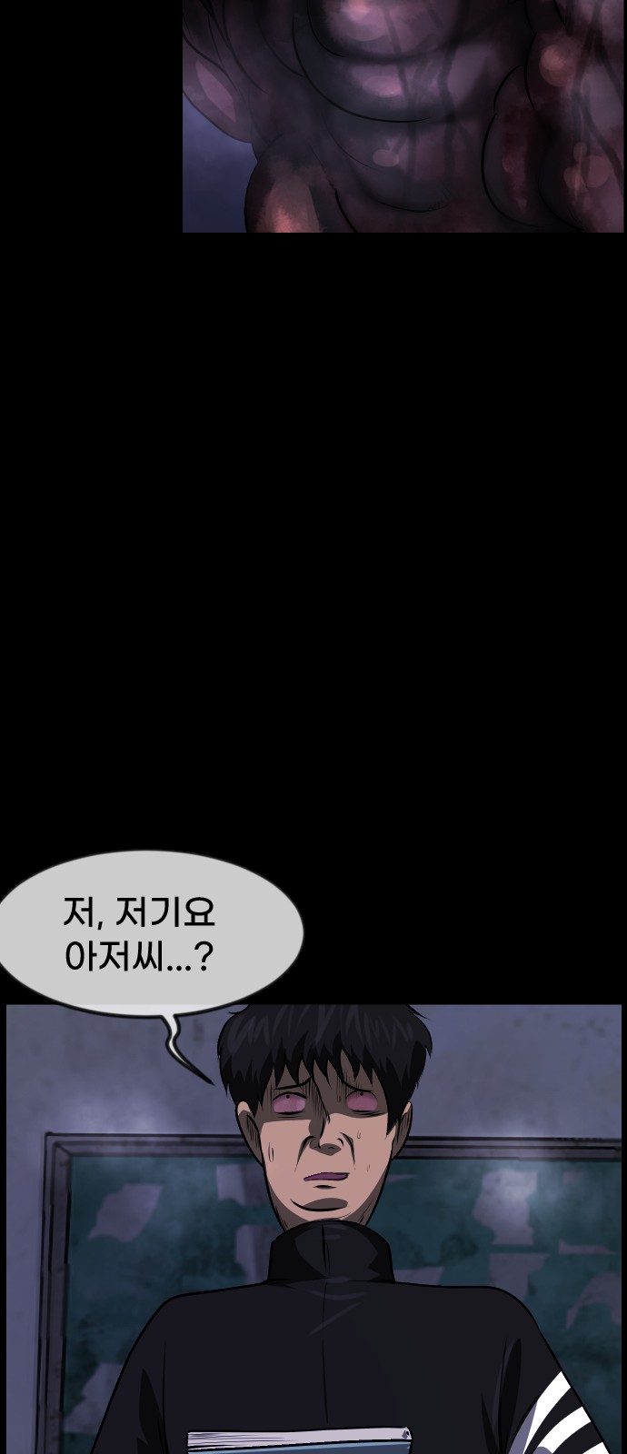 73 페이지