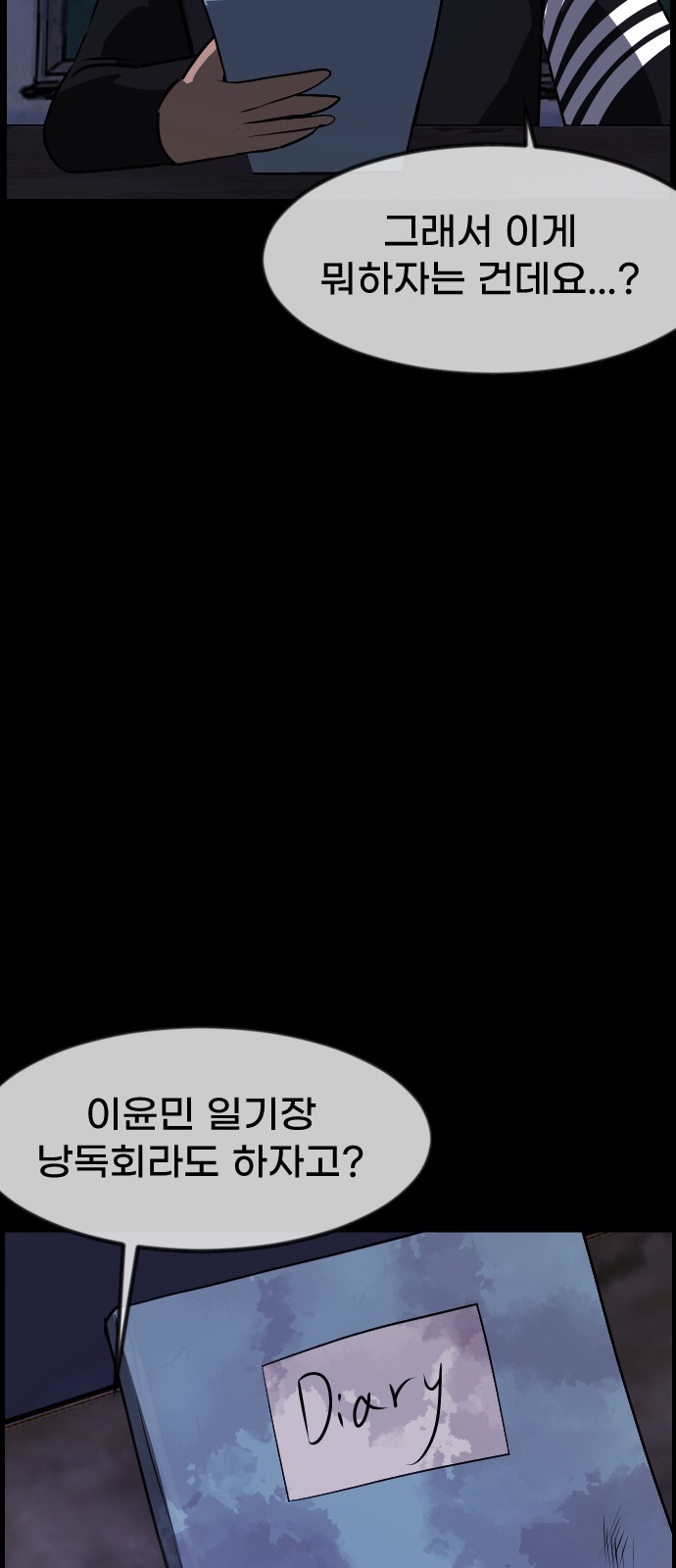 74 페이지