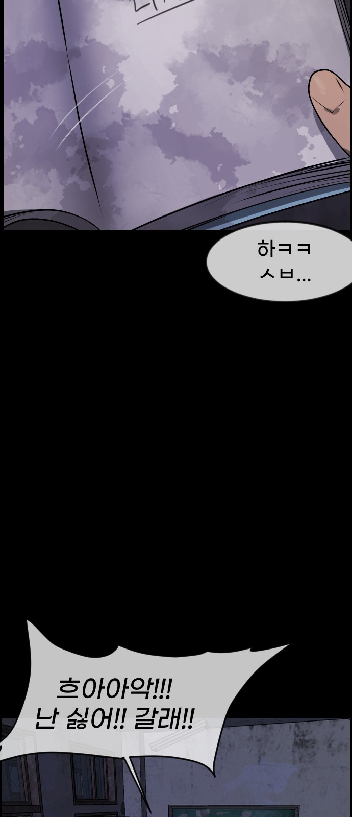 76 페이지