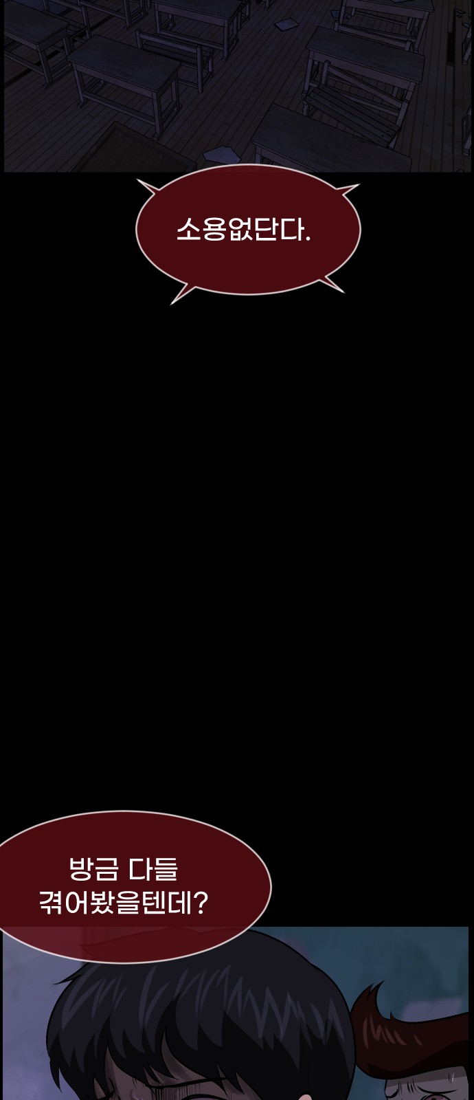 78 페이지