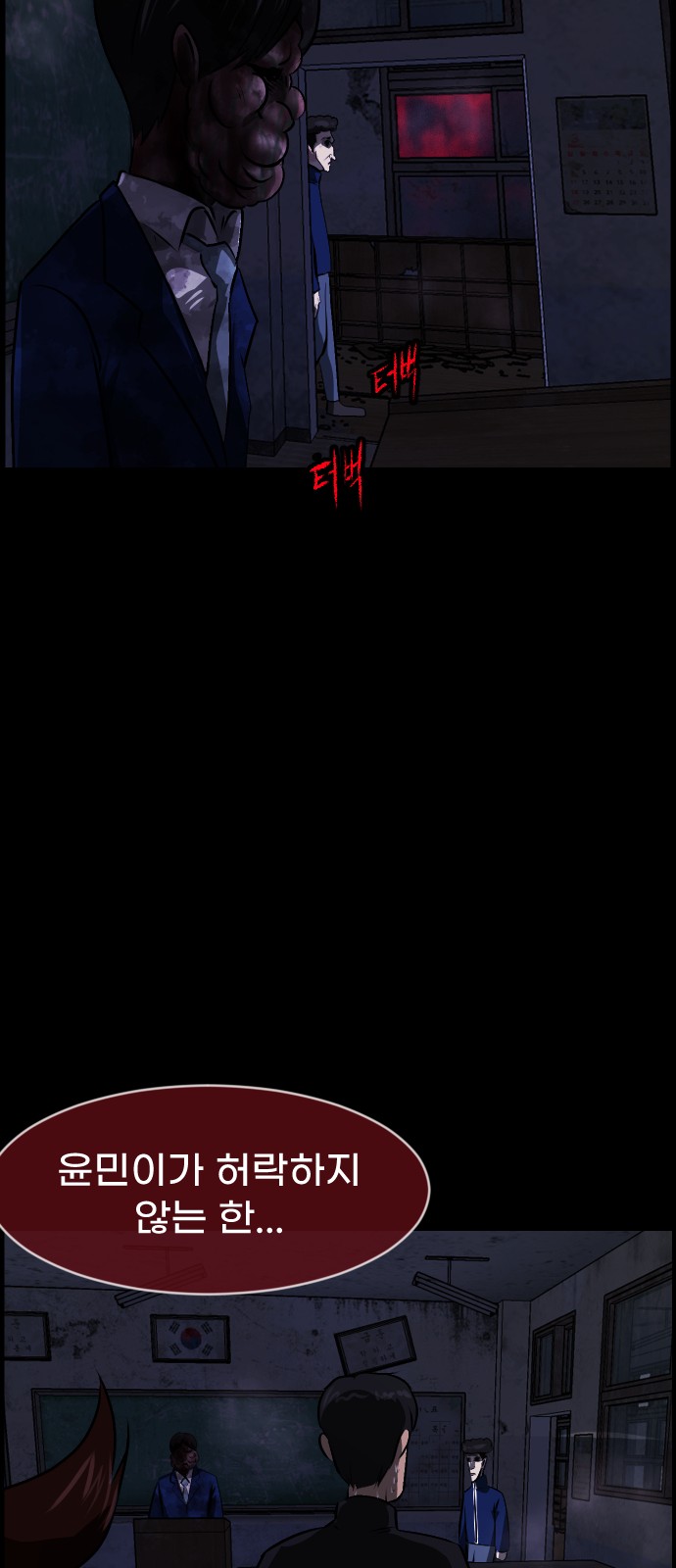 80 페이지