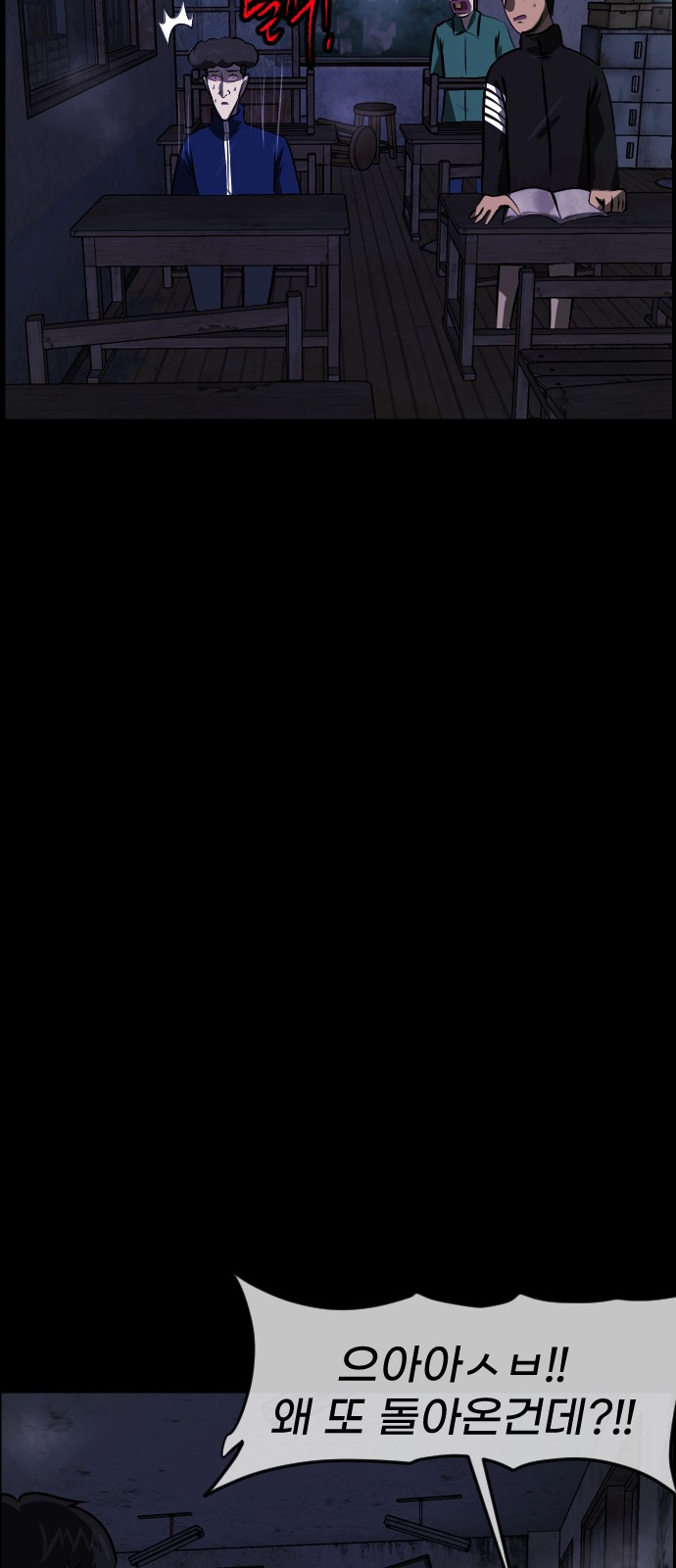 83 페이지