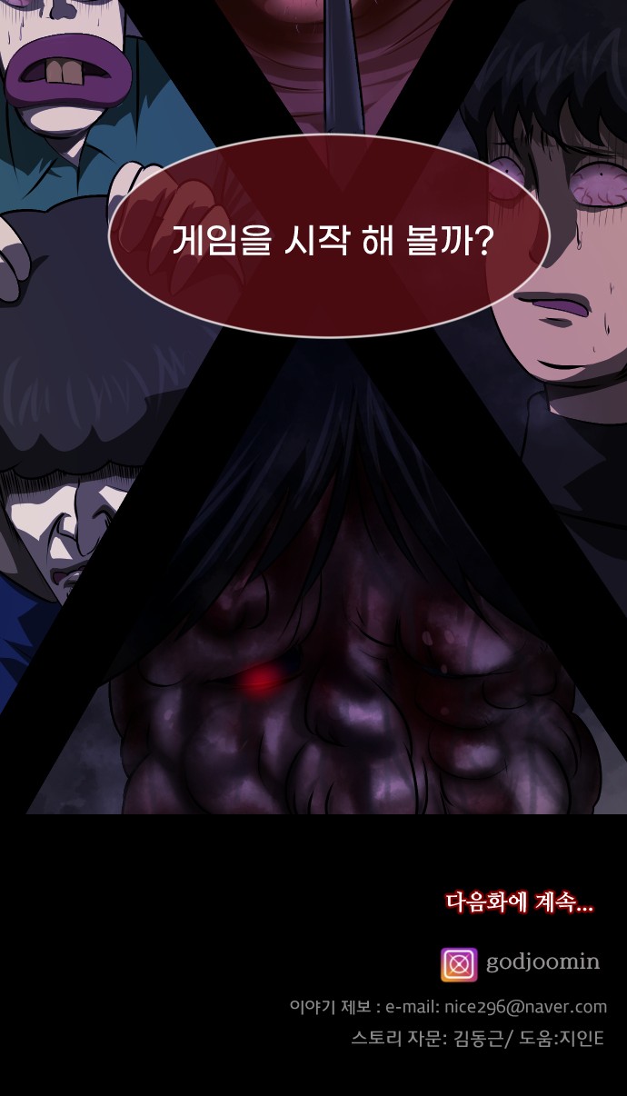 86 페이지