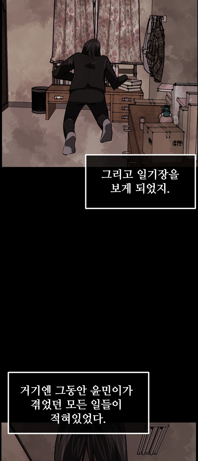 17 페이지