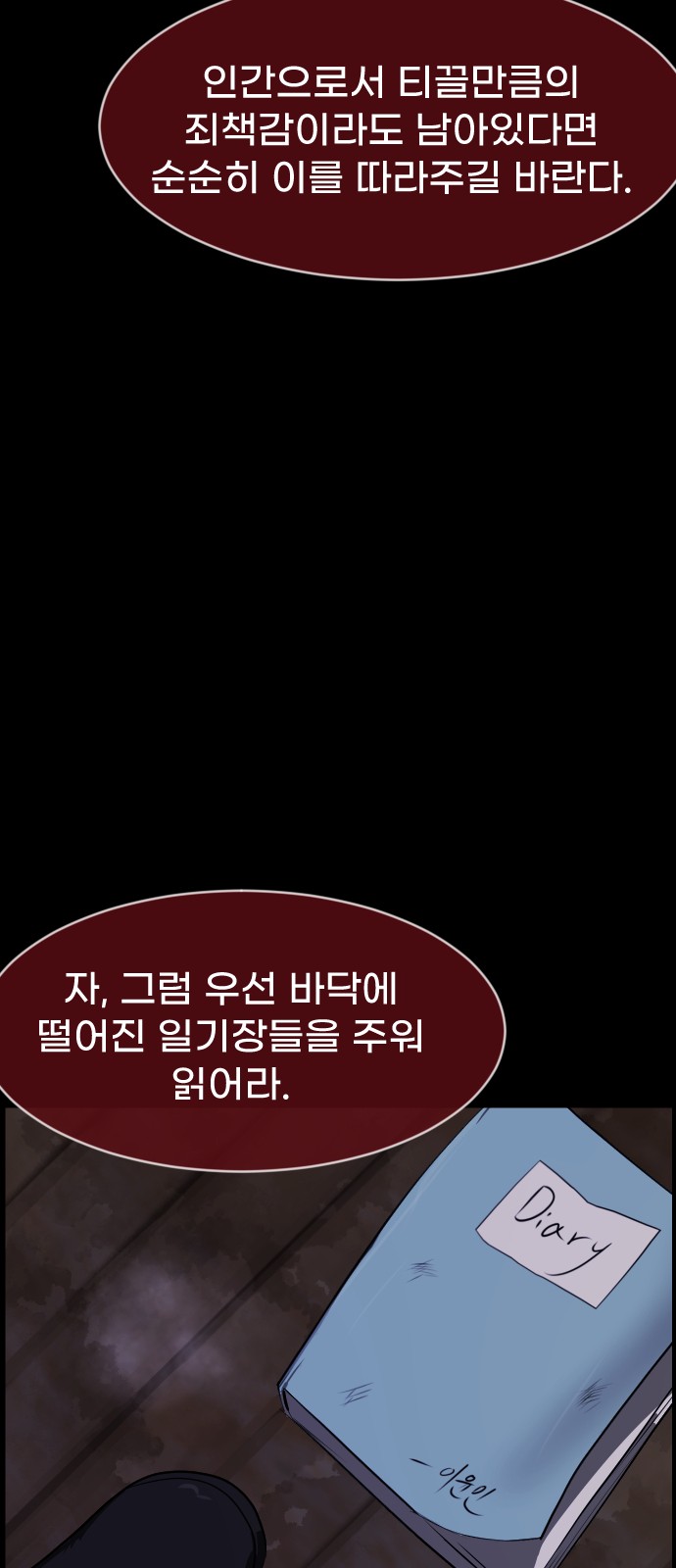 24 페이지