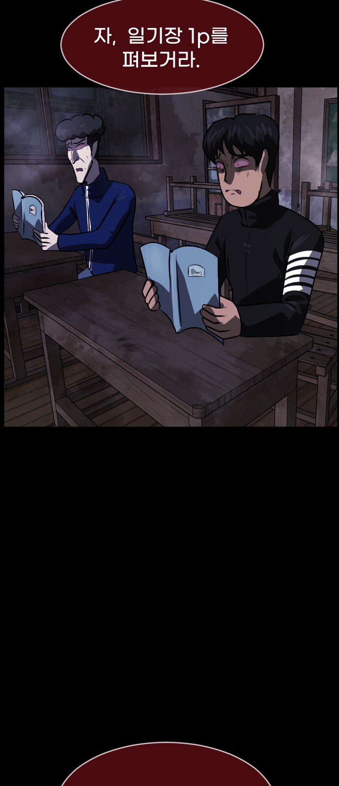 31 페이지