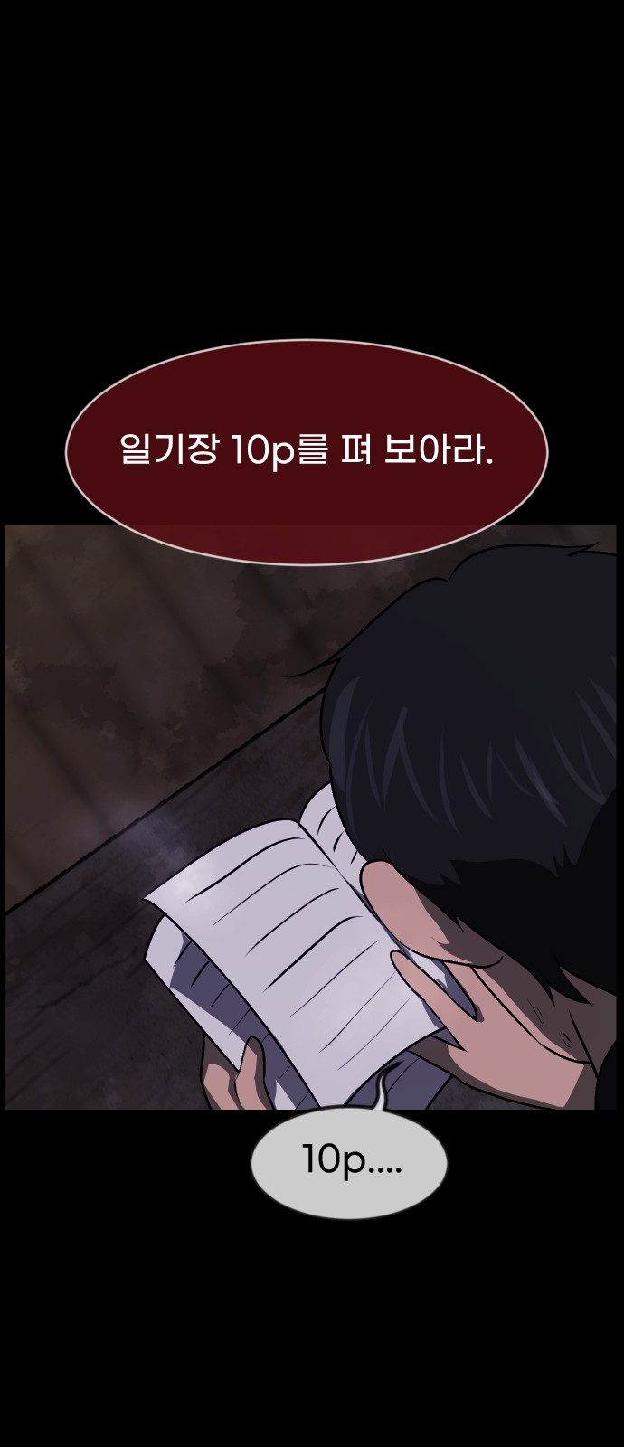 44 페이지