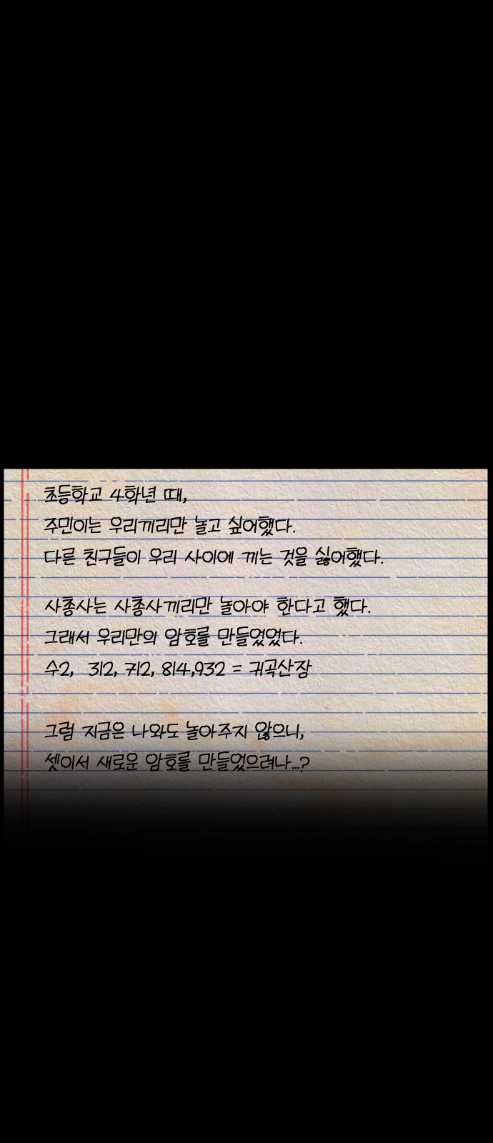 45 페이지