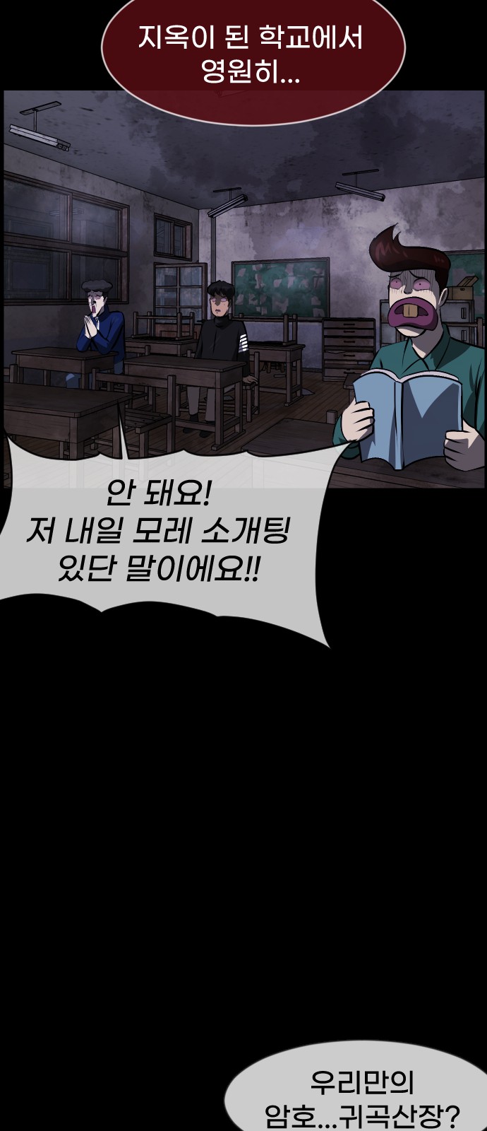 48 페이지
