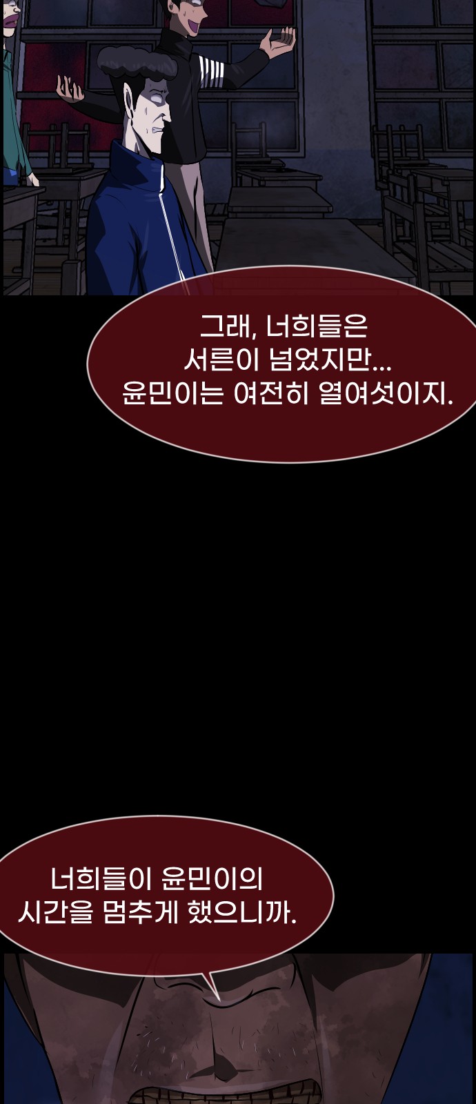5 페이지