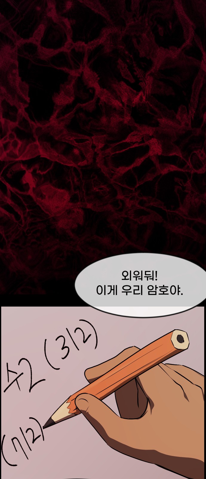 50 페이지