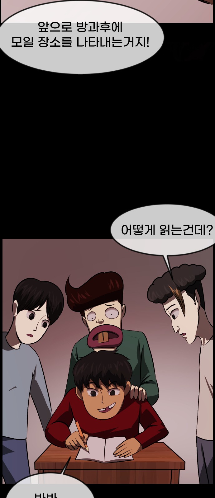 51 페이지