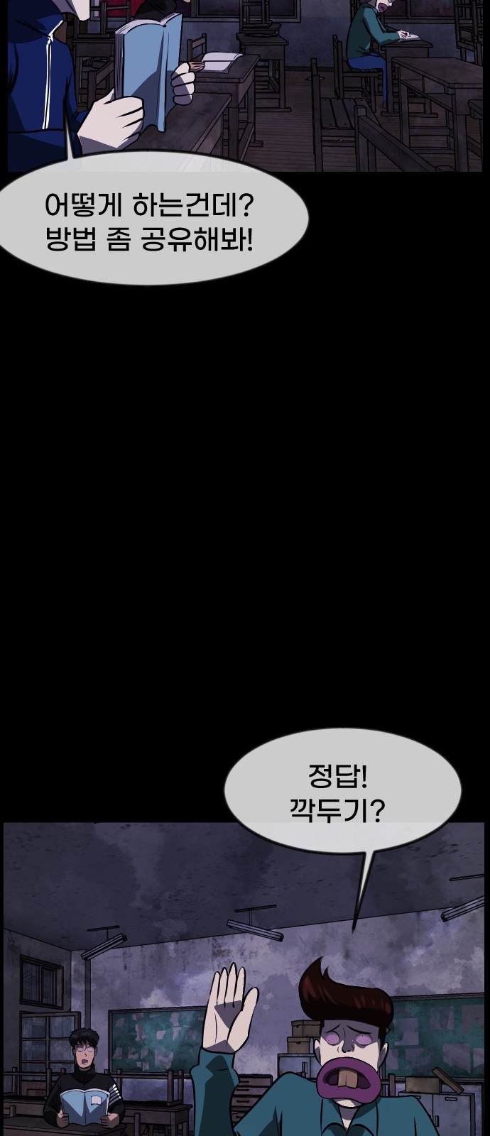57 페이지
