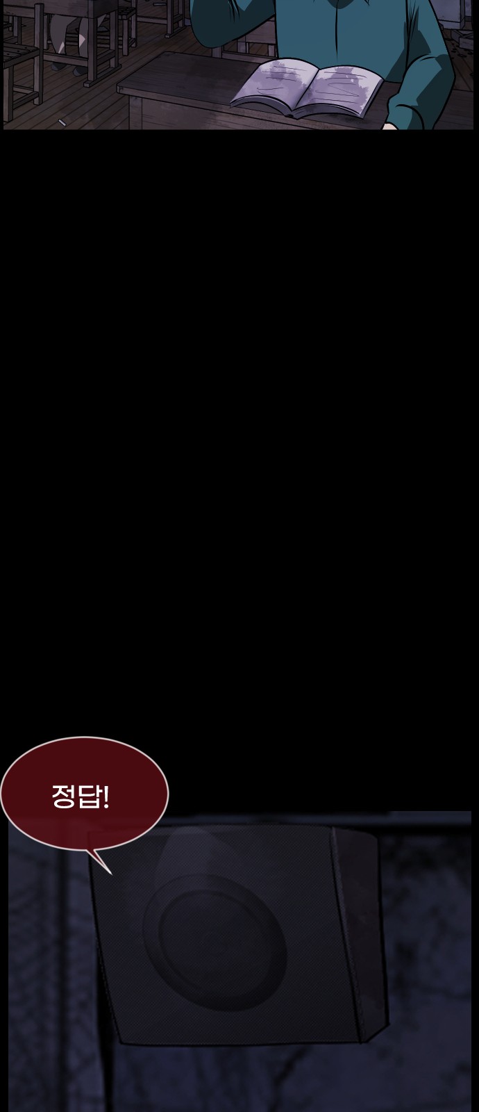 58 페이지