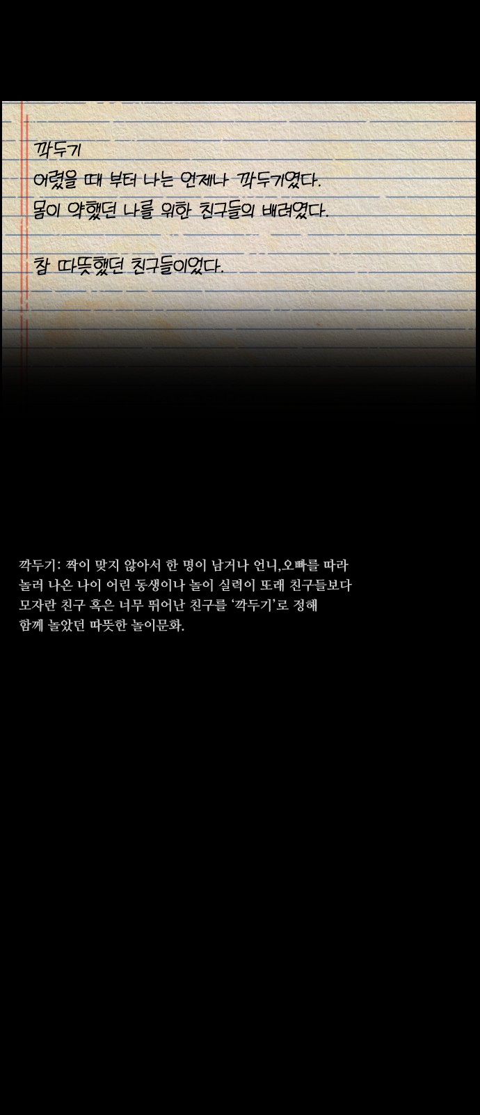 63 페이지