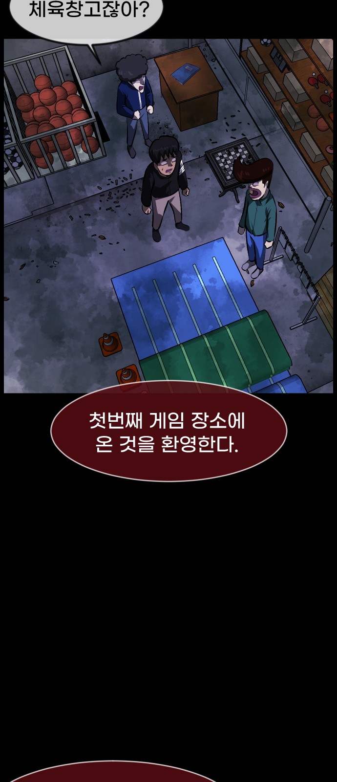 66 페이지