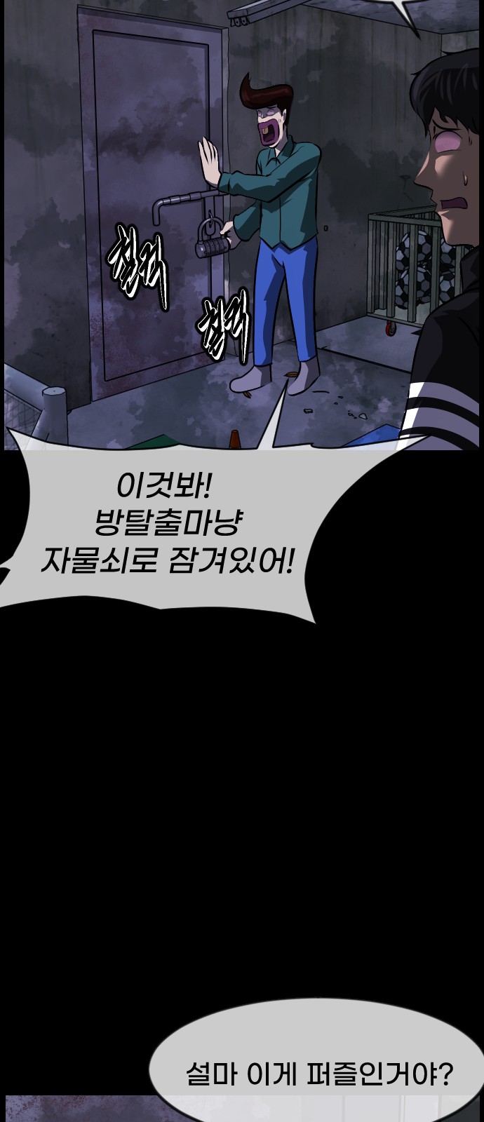 68 페이지