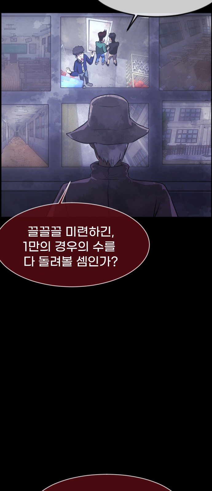 70 페이지