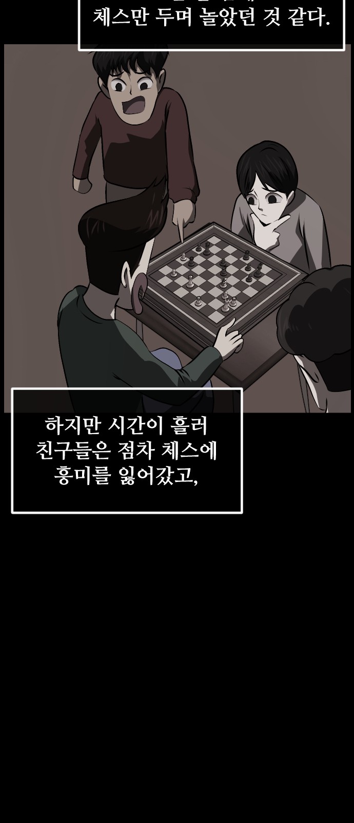 73 페이지
