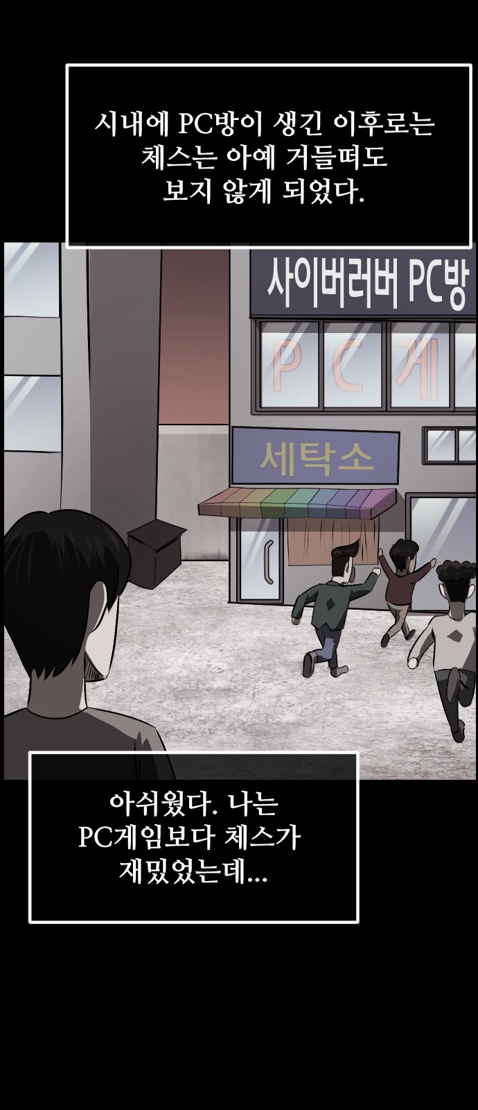 74 페이지