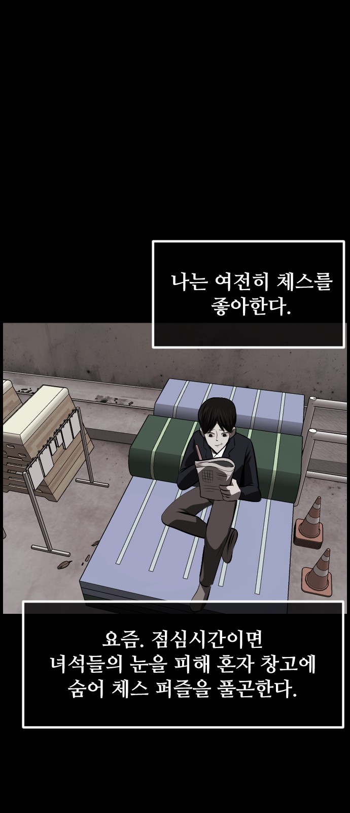 75 페이지