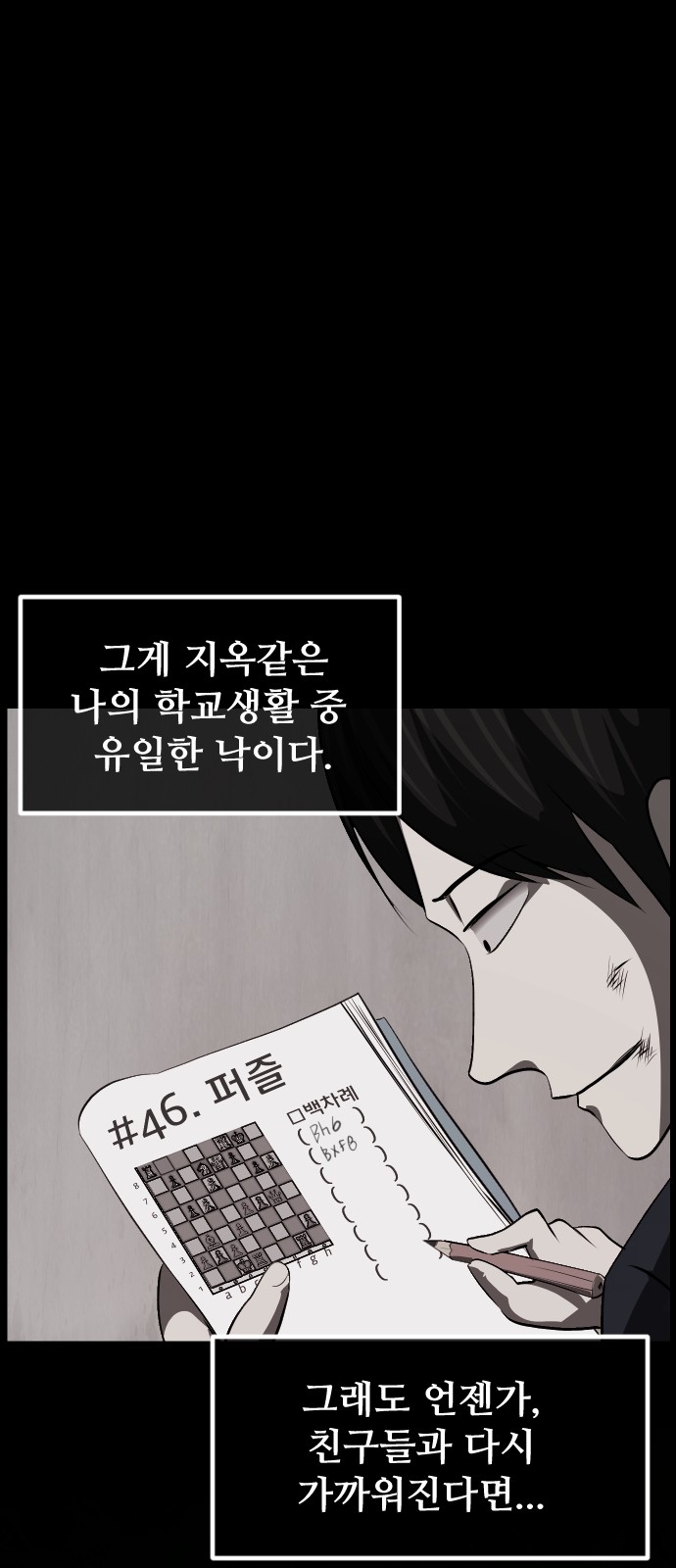 76 페이지