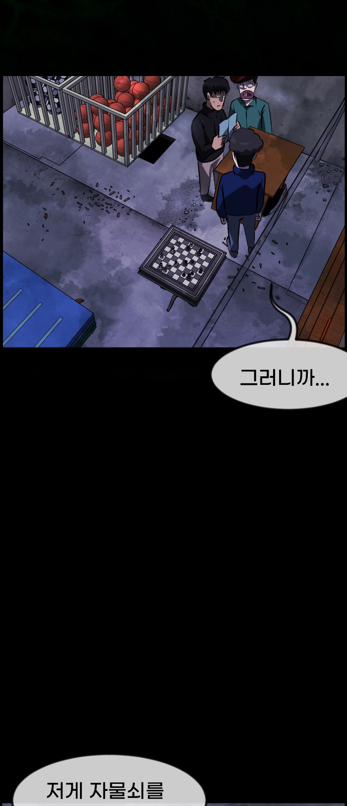 78 페이지