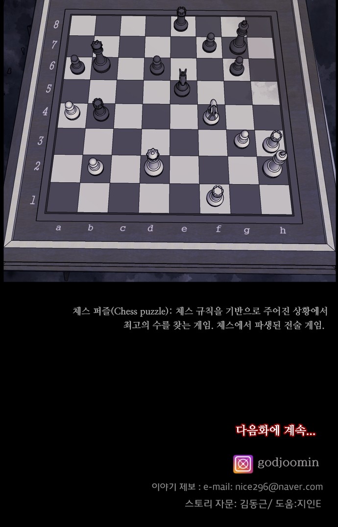 80 페이지