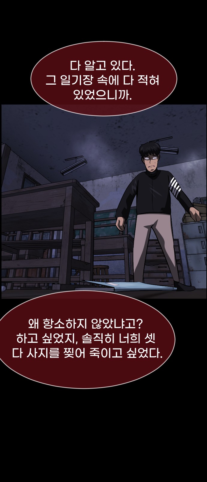 9 페이지