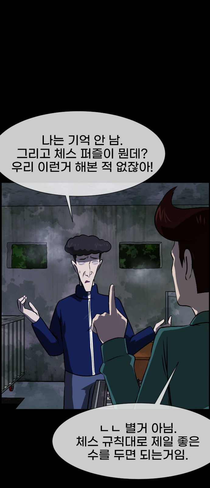 14 페이지