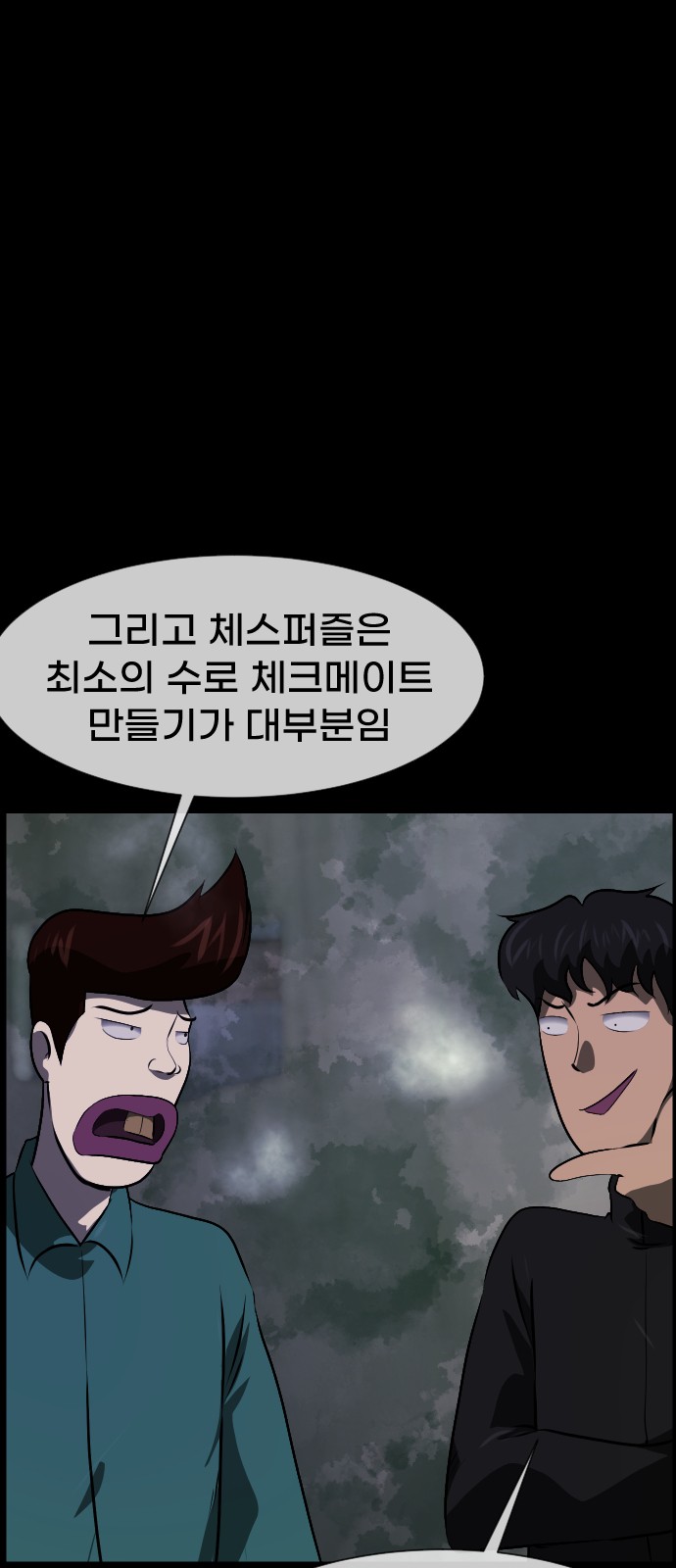 15 페이지
