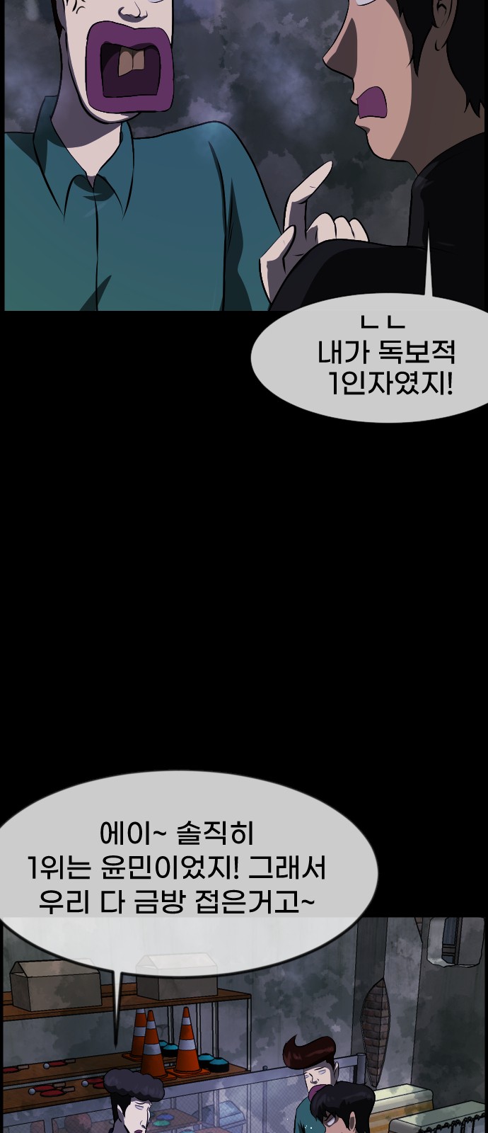 18 페이지