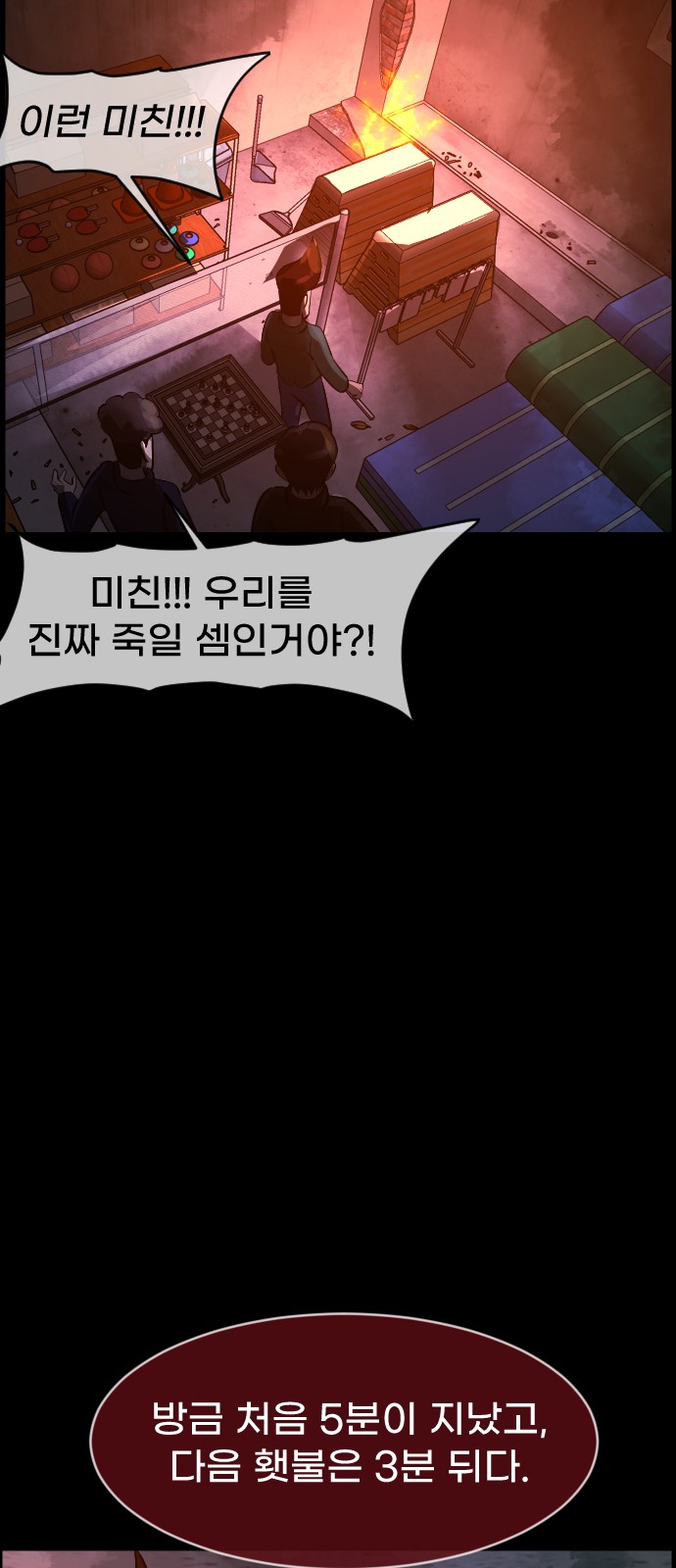 25 페이지