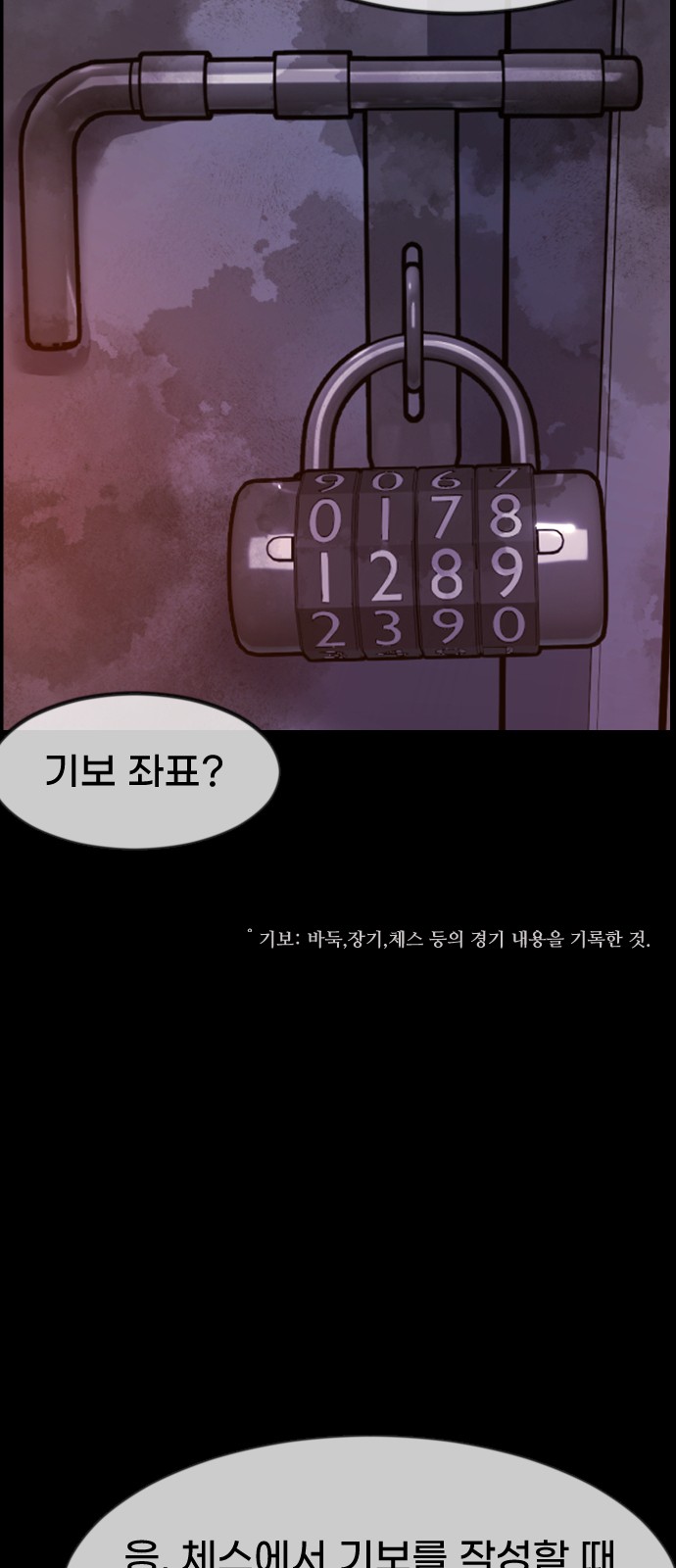 28 페이지