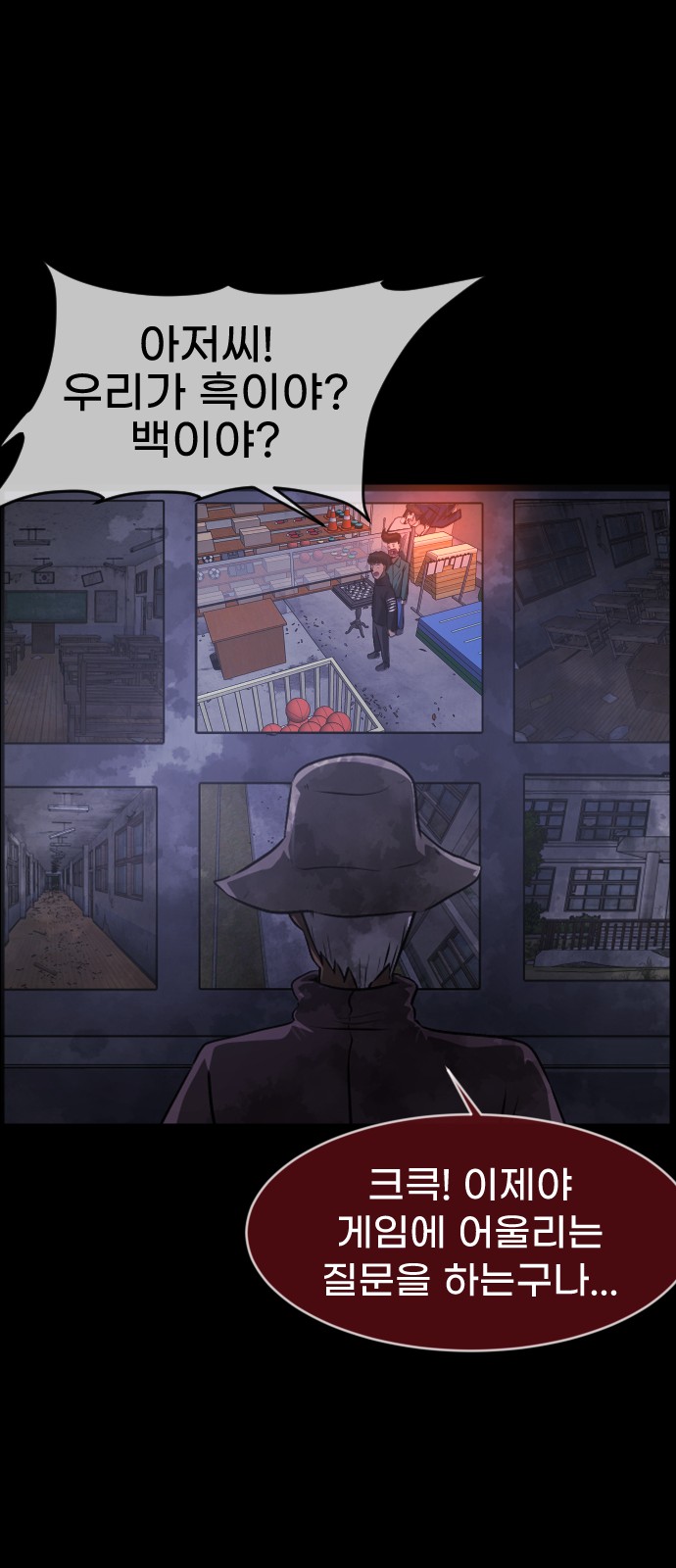 31 페이지