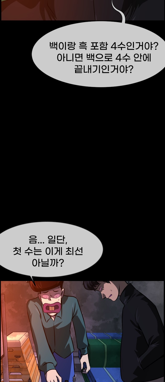 34 페이지