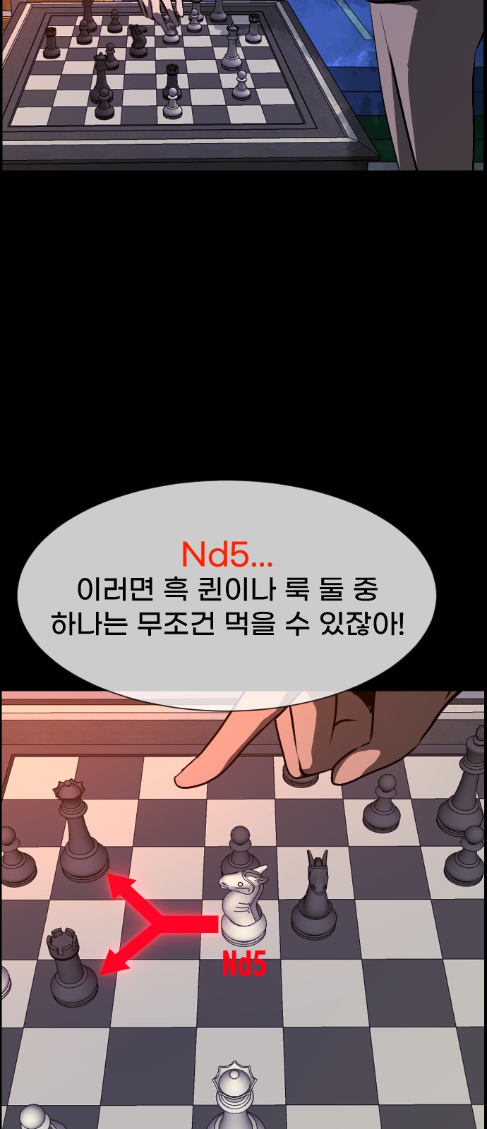 35 페이지