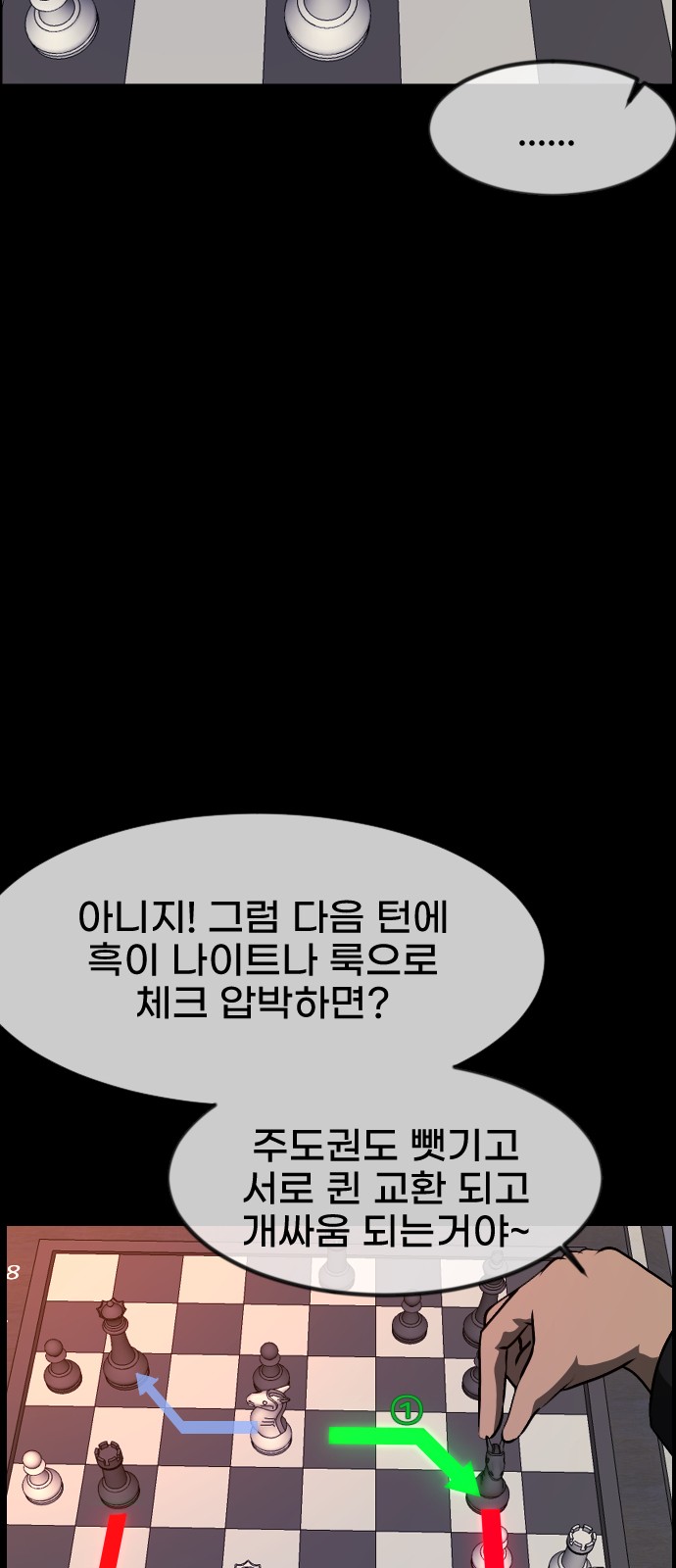 36 페이지