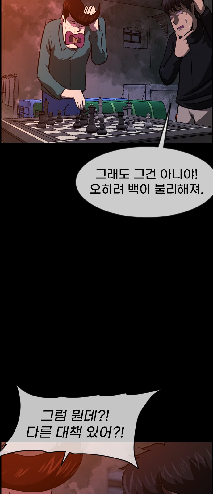 38 페이지