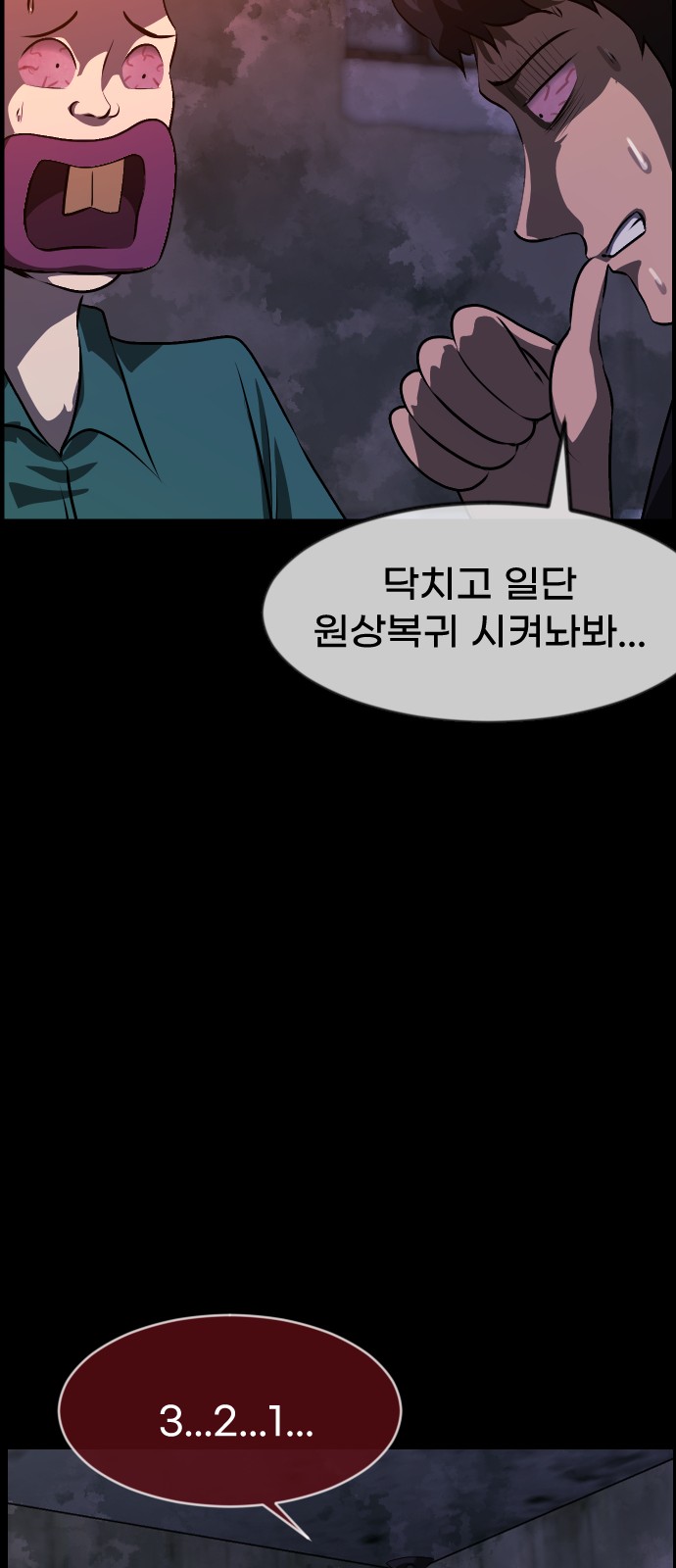 39 페이지