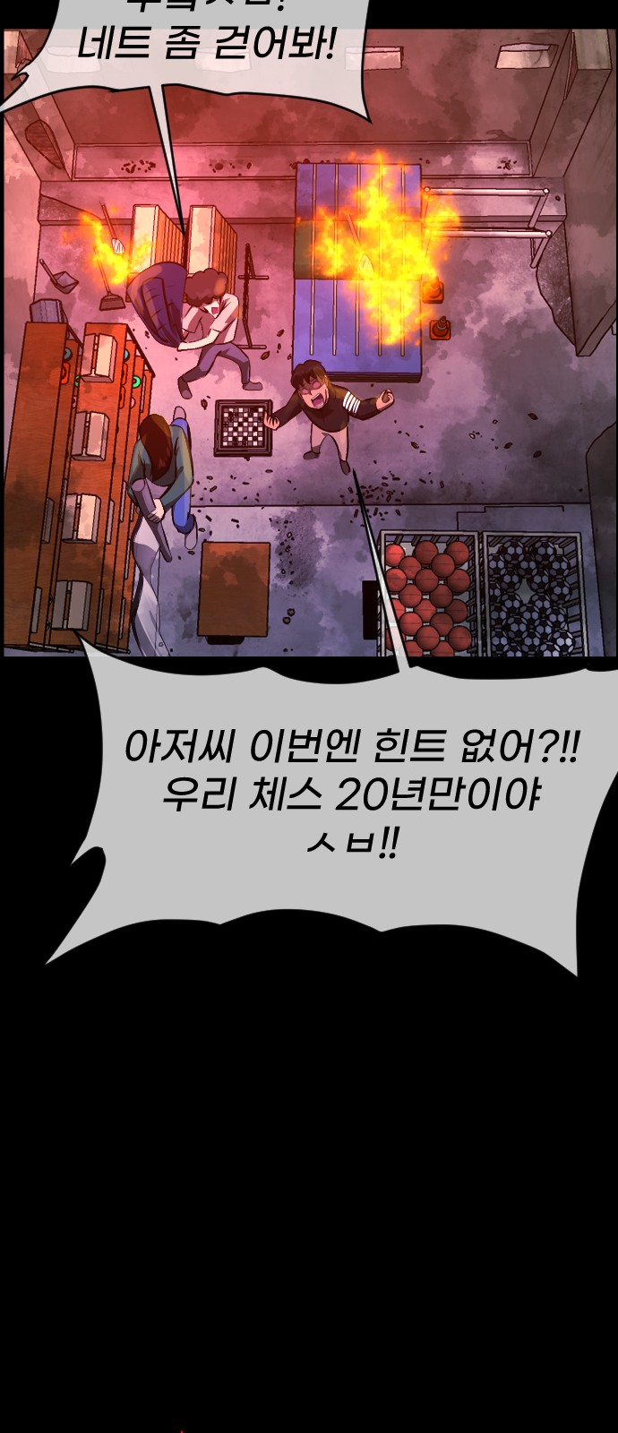 42 페이지