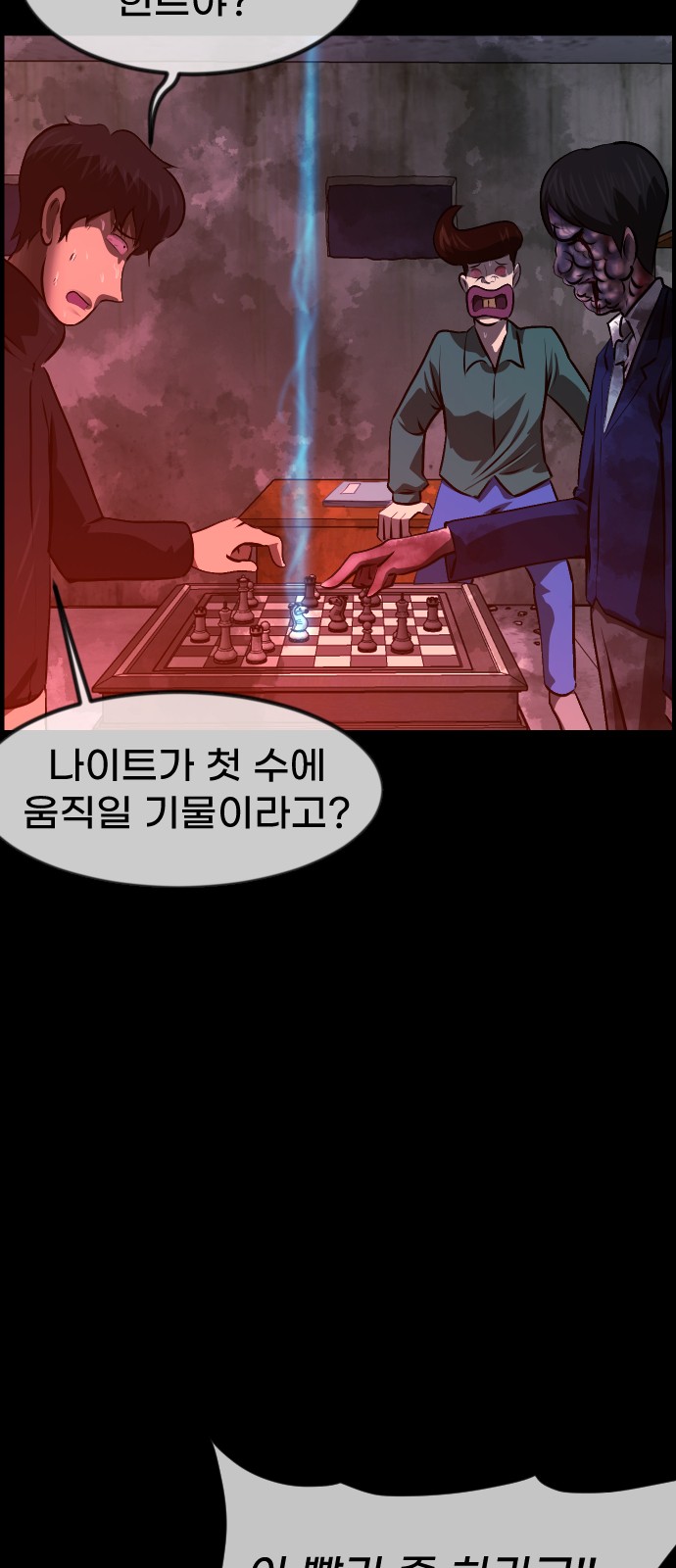 44 페이지