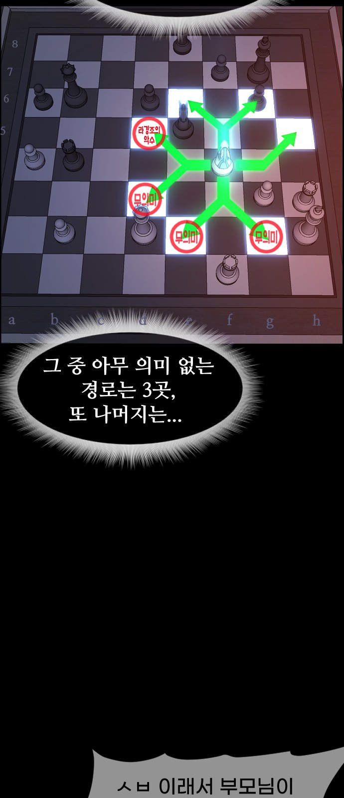 47 페이지