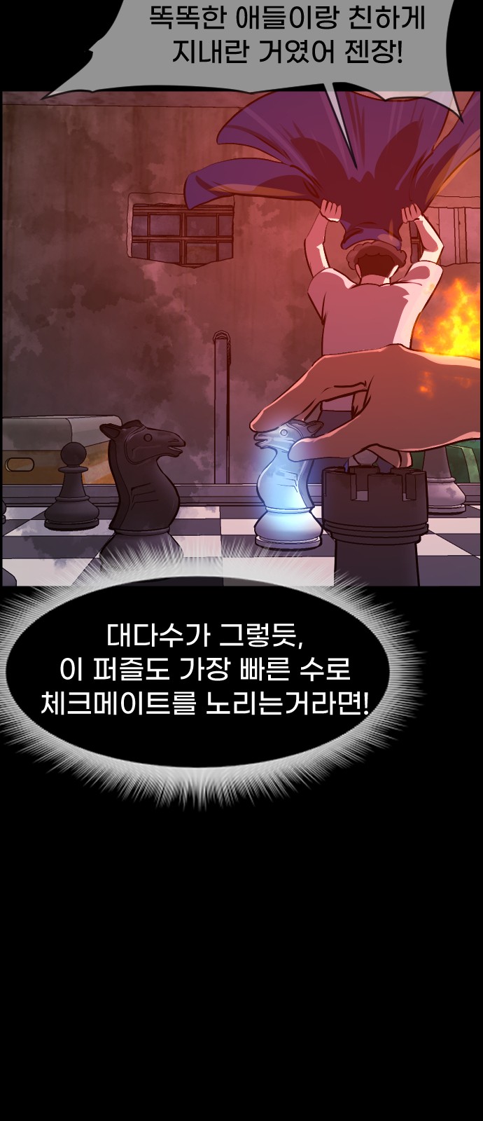 48 페이지