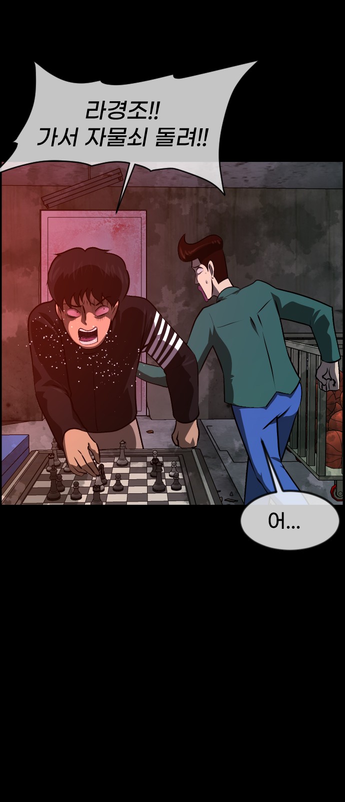 49 페이지
