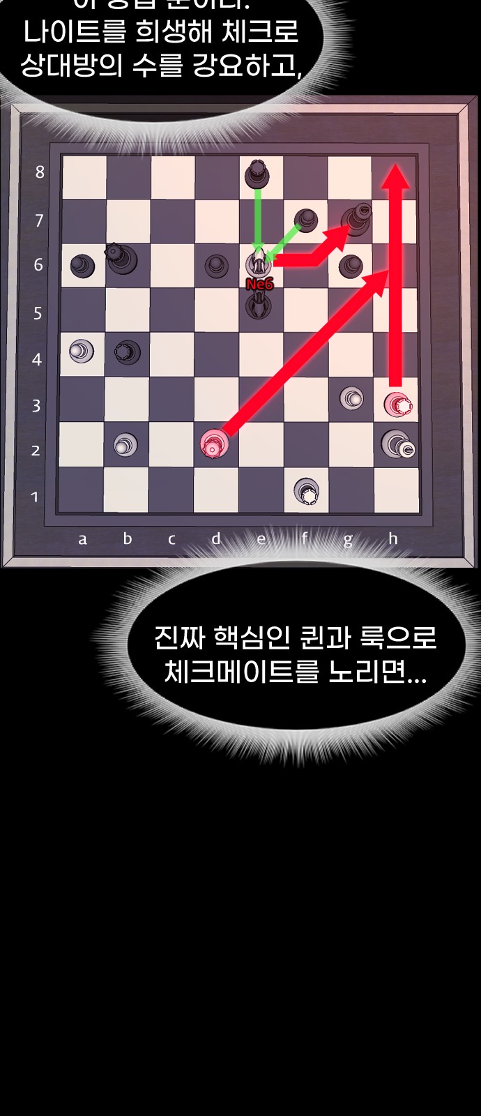 51 페이지