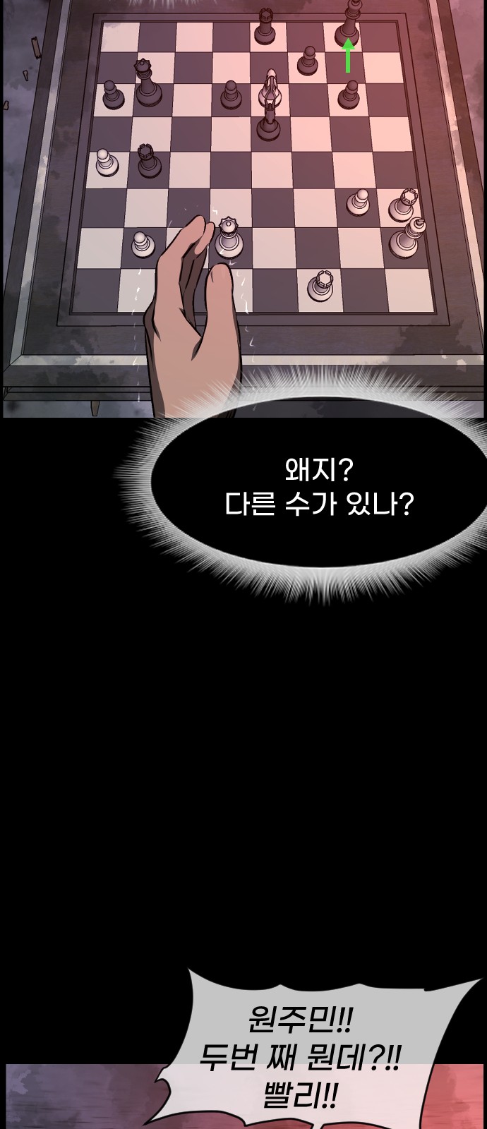 53 페이지