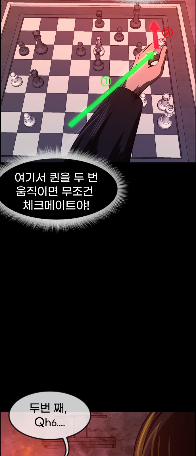 55 페이지