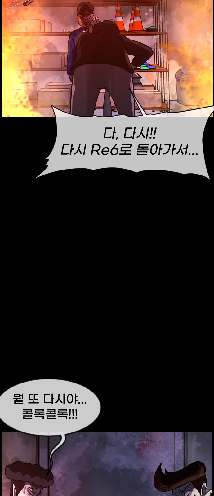 61 페이지