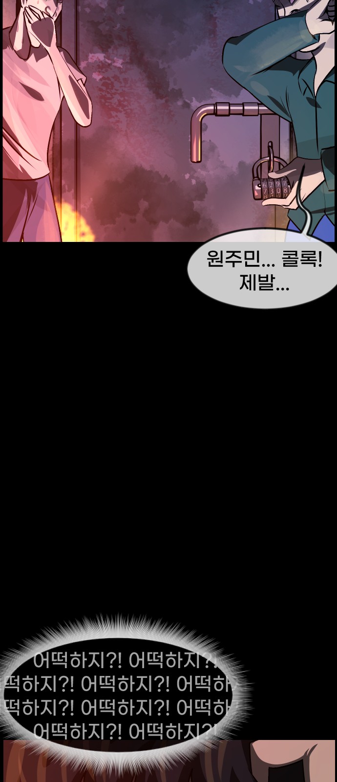 62 페이지